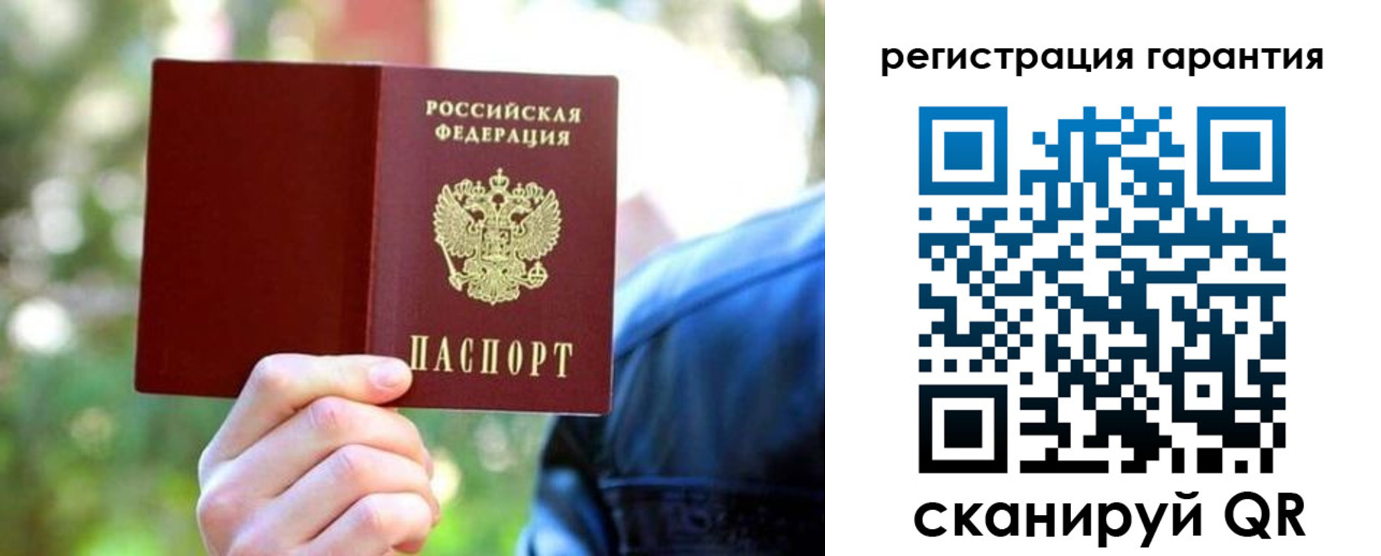 временная прописка в Лабытнанги