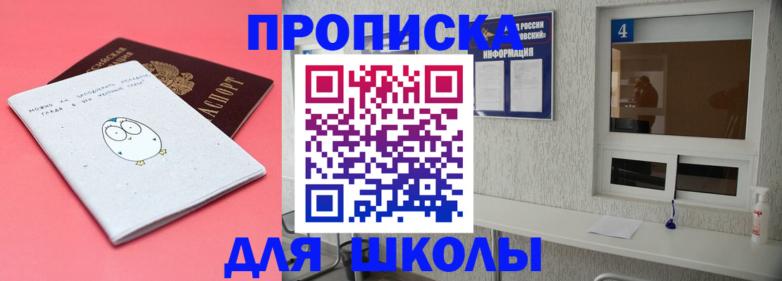 форма 3 в Лабытнанги